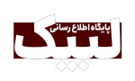 خانه